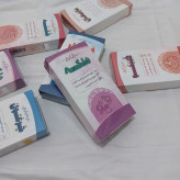 خرید دمنوش پاکسازی رحم Buy uterine cleansing tea