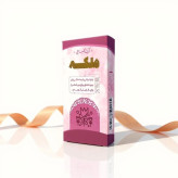 خرید آبزن ملکه 2 رفع تیرگی Buy Queen's 2 Darkening Remover
