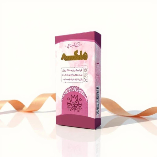 خرید آبزن ملکه 2 رفع تیرگی Buy Queen's 2 Darkening Remover