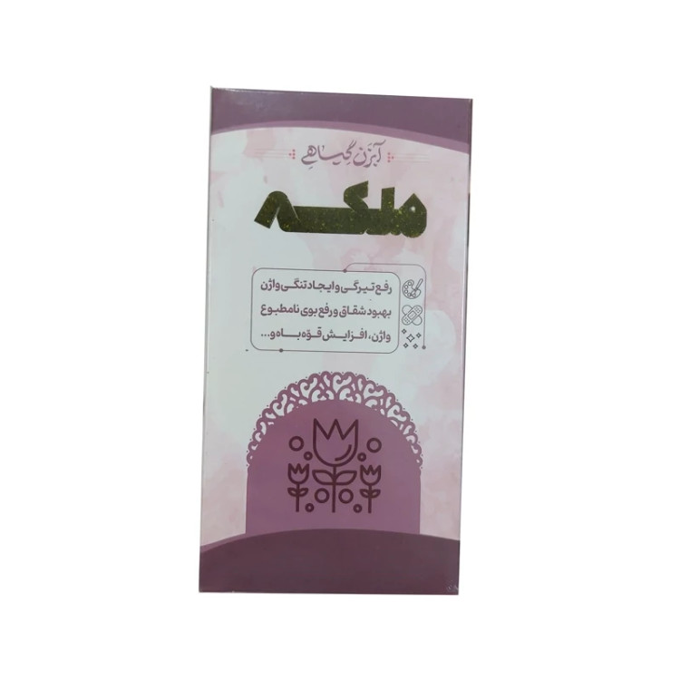 رفع بوی واژن Eliminate vaginal odor