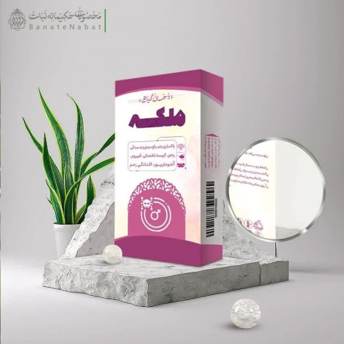 خرید دخان ملکه Buy Queen's Tobacco