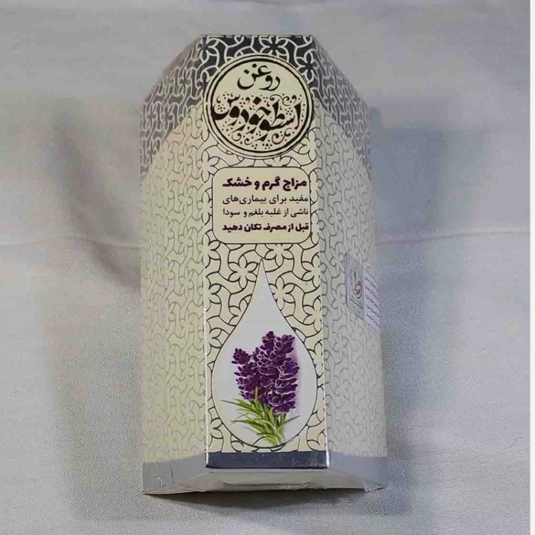 خرید روغن اسطوخودوس 30 گرمی Buy lavender oil 30 grams