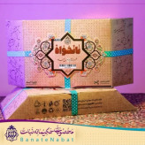 خواص پودر چاشنی نانخواه Properties of Nankhah seasoning powder