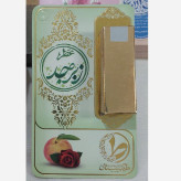 قیمت عطر زبرجد 1 گرمی Price of 1 gram of peridot perfume