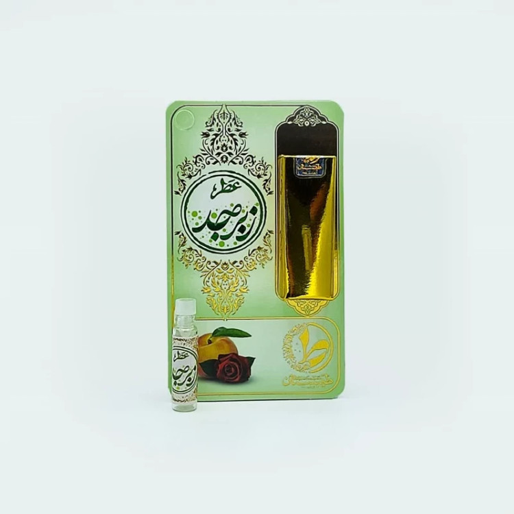 خرید عطر زبرجد 1 گرمی Buy Peridot Perfume 1 Gram