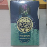 خواص عطر مکتب خانه Properties of Maktab Khana perfume