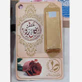 خرید عطر طبیعی گل رز 1 گرمی Buy natural rose perfume 1 gram