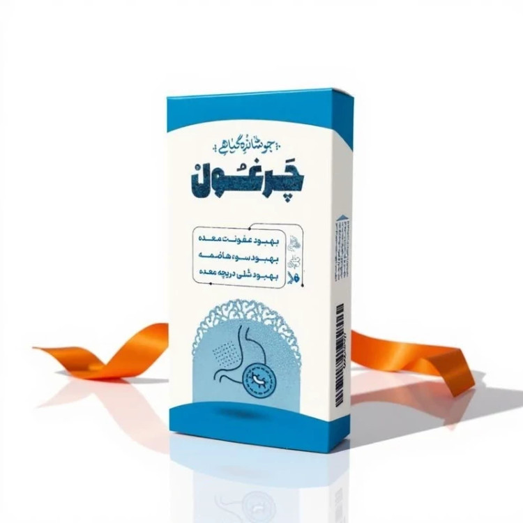 خرید دمنوش چرغول Buy Cherghoul tea