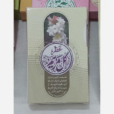 قیمت افشانه گل مریم Price of Marigold Spray