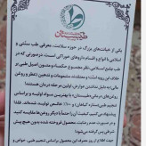 روغن سیاه دانه Black seed oil