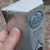 قیمت روغن سیاه دانه اصل Original black seed oil price