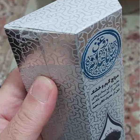 قیمت روغن سیاه دانه اصل Original black seed oil price