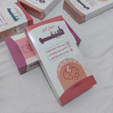 دمنوش برای ضعف اعصاب بانوان Herbal tea for women's nervous weakness