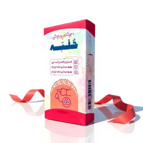 خرید جوشانده و پودر چاشنی حلبه Buy fenugreek decoction and seasoning powder