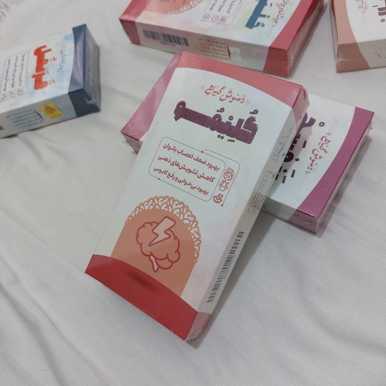 دمنوش برای رفع افسردگی بانوان Herbal tea to relieve depression in women