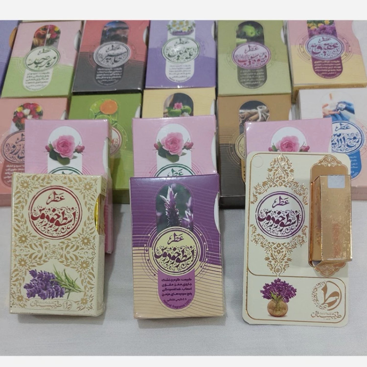 خرید عطر اسطوخودوس جیبی Buy pocket lavender perfume