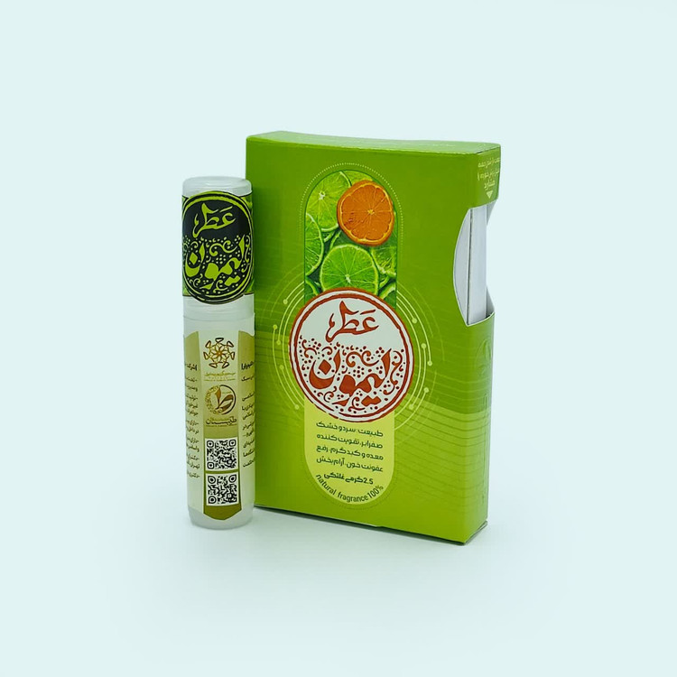 خرید عطر لیمون 2.5 گرم Buy Lemon Perfume 2.5 grams