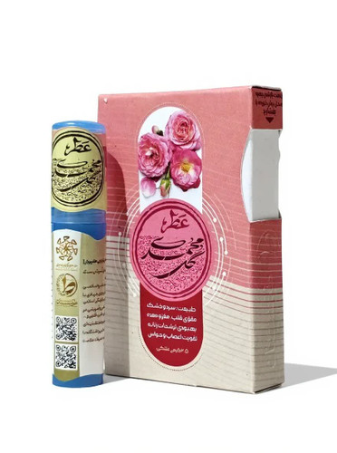 خرید عطر گل محمدی Buy rose perfume