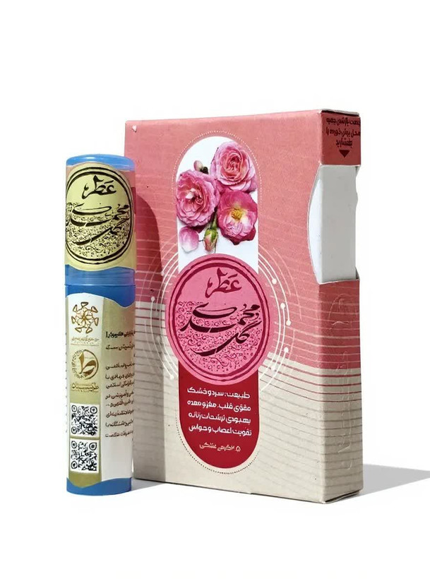 خرید عطر گل محمدی Buy rose perfume